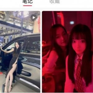 抖音美女大揭秘！22位知名博主自拍视频合集659张/1.3G中秋大爆料，真实生活曝光，快来围观！