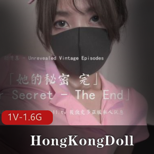 网红私拍平台火爆玩偶姐姐『HongKongDoll』最新剧情《她的秘密3》1V1.6G,精彩护士剧。