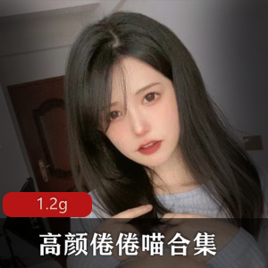 推特付费视频合集1.2G倦倦喵皇帝套热舞，蕾丝丁字裤汉服cos，绅士们必看