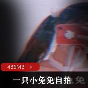 推特百变女神一只小兔兔最新自拍合集48V486M，精彩御姐风情