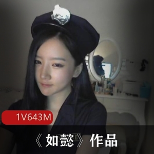 抖音丰满型御姐如懿最新自拍合集1V643M，古装韵味，富二代女友角色