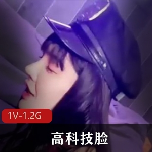 高科技网红快手S裱最新合集1V1.2G，身材绝对杠杠滴，自拍2小时29分