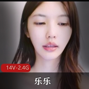 国内抖音舞蹈主播乐乐劲爆合集14V2.4G，真实定制直播