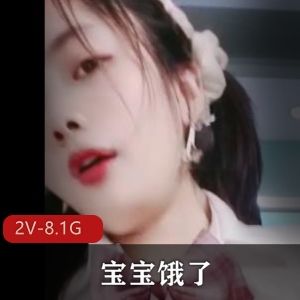 直播挑战赛+平台+颜值担当+宝宝饿了直播挑战赛四+2V9.4G+超长道具秀，万人求购的完整版资源！