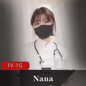 护士快手特殊治疗Nana最新合集1V1G，自拍作品，时长一小时9分