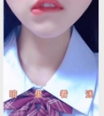 嫩妹私拍白丝JK合集1V1G，清新可爱