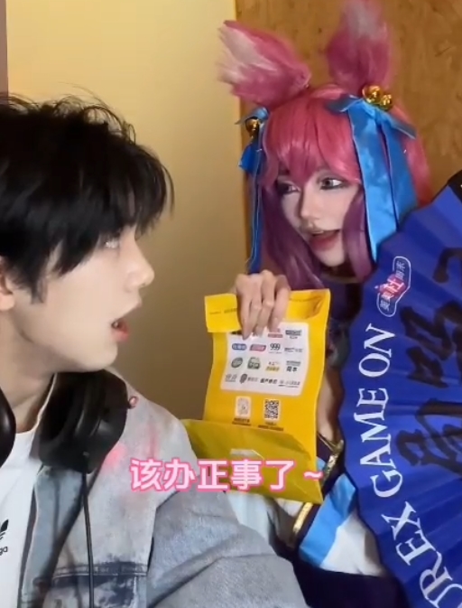 抖音百万网红藤原yuki最新合集7V376M,二次元顶流女神,包含部分新品