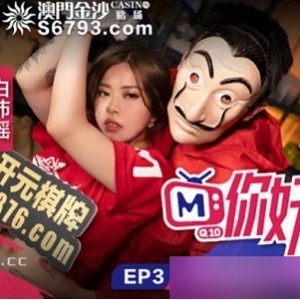 类型+平台+形容+名字+视频数量+大小：快手青春冒险麻瓜豆豆你好同学19合集，互动游戏精彩纷呈