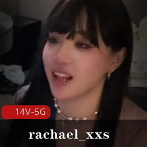 伪娘台湾爆火rachael_xxs自拍合集14V5G，红感动绪真实