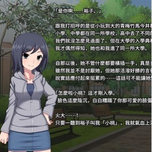 《綿谷8本伪娘漫画合集，529M精彩分享》