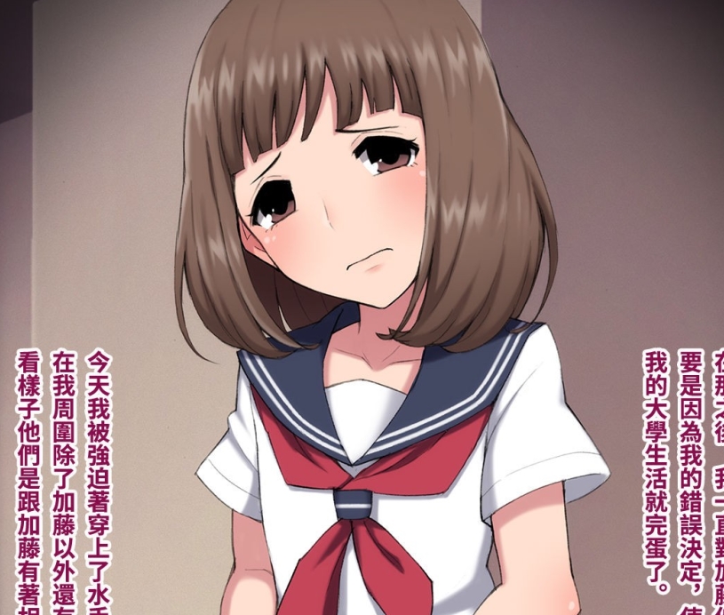 《綿谷8本伪娘漫画合集，529M精彩分享》