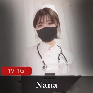 护士快手特殊治疗Nana最新合集1V1G，自拍作品，1小时9分，快来下载！