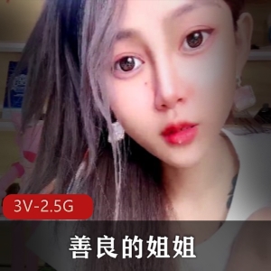 高颜值刺青网红善良的姐姐深渊巨口最新合集3V2.5G，收藏级道具秀