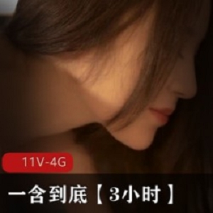 咬合集__一含到底11V4G经典传媒资源，3小时精彩合集