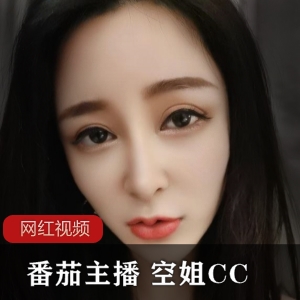 番茄主播空姐CC迷人曼自拍作品合集11V25三人游2.94G，稀有私密分享