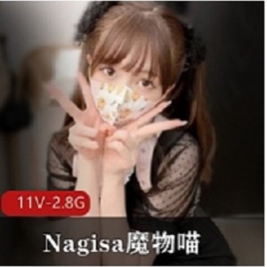 魔物喵Fantia甜美Nagisa最新合集1V未知，8月精彩呈现
