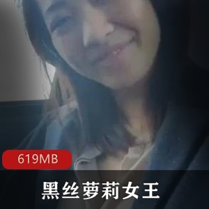 精选小视频黑丝女王合集50V619M，床上高能互动