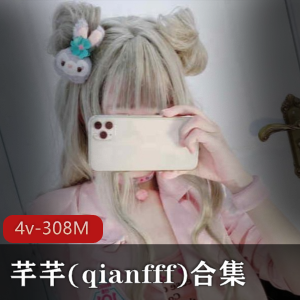 虎牙芊芊芊宝贝COS合集30部20G，粉嫩幼齿新晋浮力姬