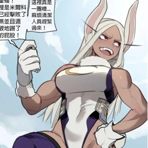 自行打包指教互动超涩图集1822张656M