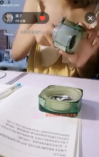 番茄直播闭月羞花女大学生宿舍直播9部1.34G清纯