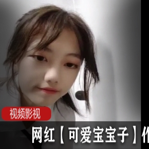 抖音可爱宝宝子JK服装合集50部20G嫩