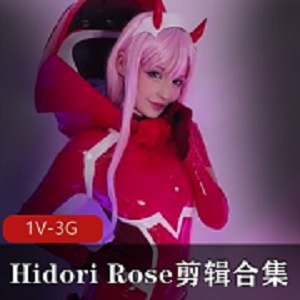 推特HidoriRose女仆装自拍1V3G超带感