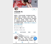 推特开放沐浴自然室外展示合集554M
