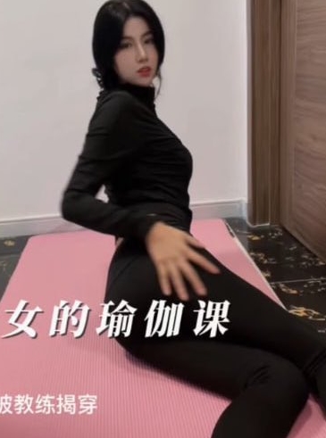 玩铁女神00后健身私拍11部1G阿黑颜精华