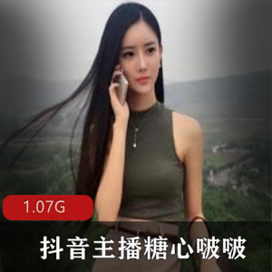 糖心酱8部舞蹈教学25G超香