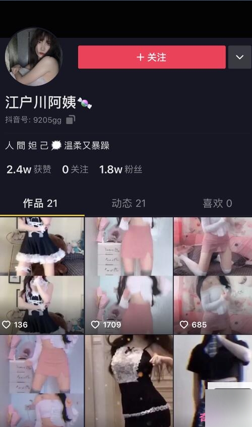 JK江户川私拍93部+长袜35图58V反差大合集珍藏版