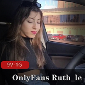 太诱人Ruth_leOnlyFans9V合集1G御姐风暴