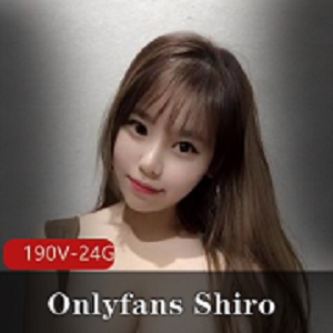 Shiro优质Onlyfans收藏190部24G童颜大车灯