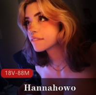 OnlyFansHannahowo吃鸡合集120部75G魅惑