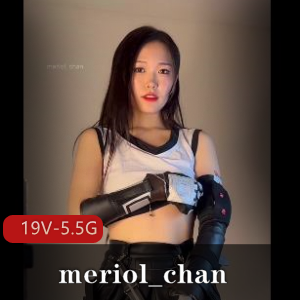 OnlyFansmeriol_chan舞蹈视频合集19部5.5G太吸睛