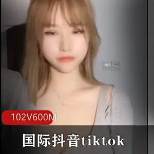 tiktok抖馒头波涛合集102V600M太顶了