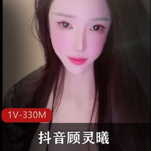 顾灵曦抖音17V389M车内实战优质合集