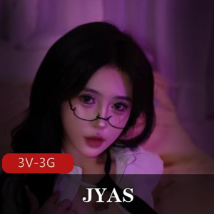 绝顶JYAS推文摄影合集3V3G