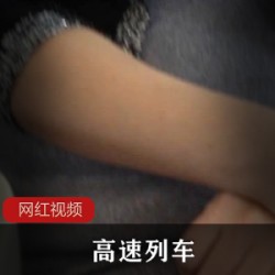 资源库无人物语珍藏版108P36G私密影像