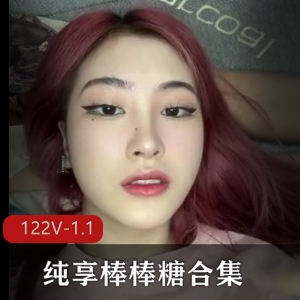 自拍纯享245部御姐小妹系列123V诱人丰满