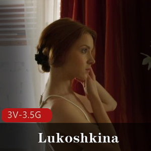 磁力Lukoshkina私拍4年后续3V3.5G**身材诱惑惊人**