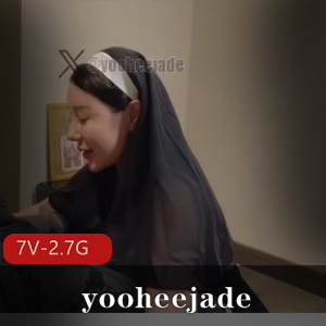 糖心yooheejade迷之夜7部2.7G珍藏