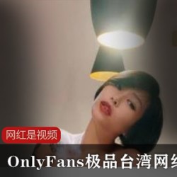 120GOnlyFans何麦枒合集作品88部超文雅