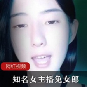 抖音兔女郎完整版资源单部22分钟珍藏版