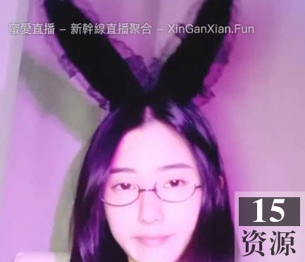 抖音兔女郎完整版资源单部22分钟珍藏版