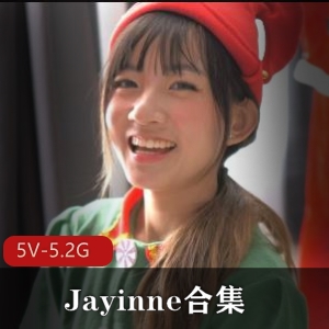洋肠合集Jayinne自拍5部5.2G太劲爆