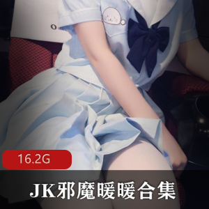 微博邪魔暖暖日常白丝高铁白天使合集16.2G超多