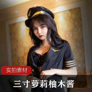 A站柚木酱三寸妹子合集77套28.7G绝赞