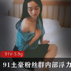 斗鱼久妖内部浮力资源合集5.9G超值
