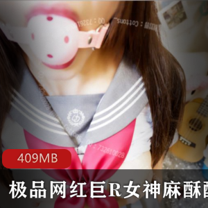 斗鱼麻酥酥呦视频合集多部409MB闪现