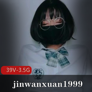 推特TSjinwanxuan1999伪娘作品合集39部3.5G，玩法新颖互动丰富